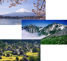 中央高地　長野・山梨・岐阜