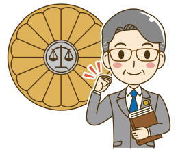 ヤミ金融撃退法 説明