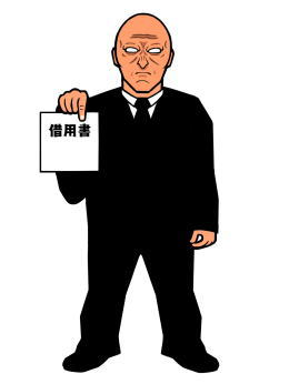 ヤミ金融撃退法 説明