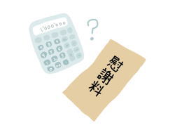 ヤミ金融撃退法 説明