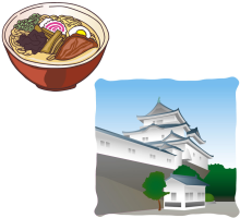 和歌山城　和歌山ラーメン